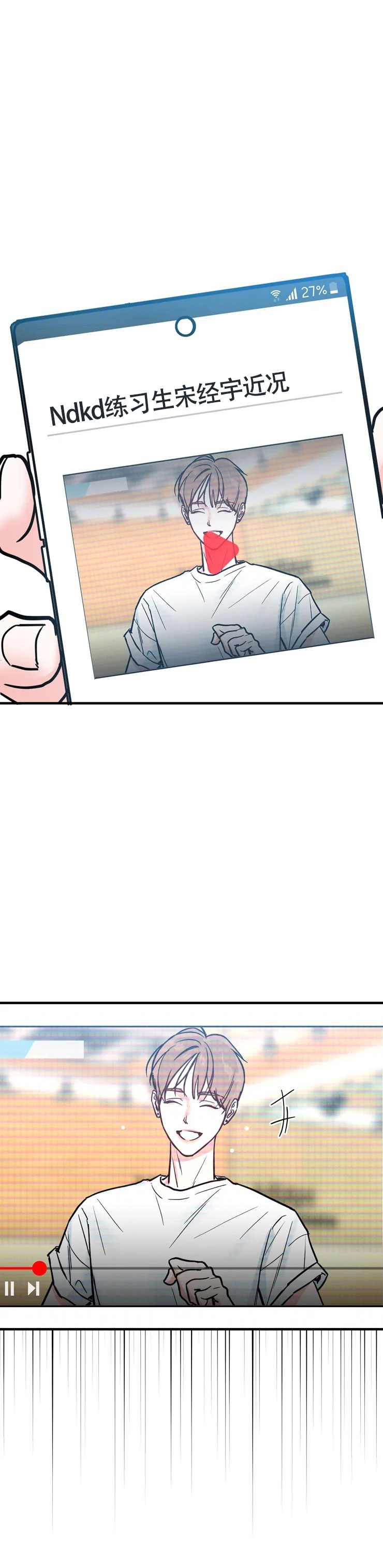 啵乐官网免费漫画1