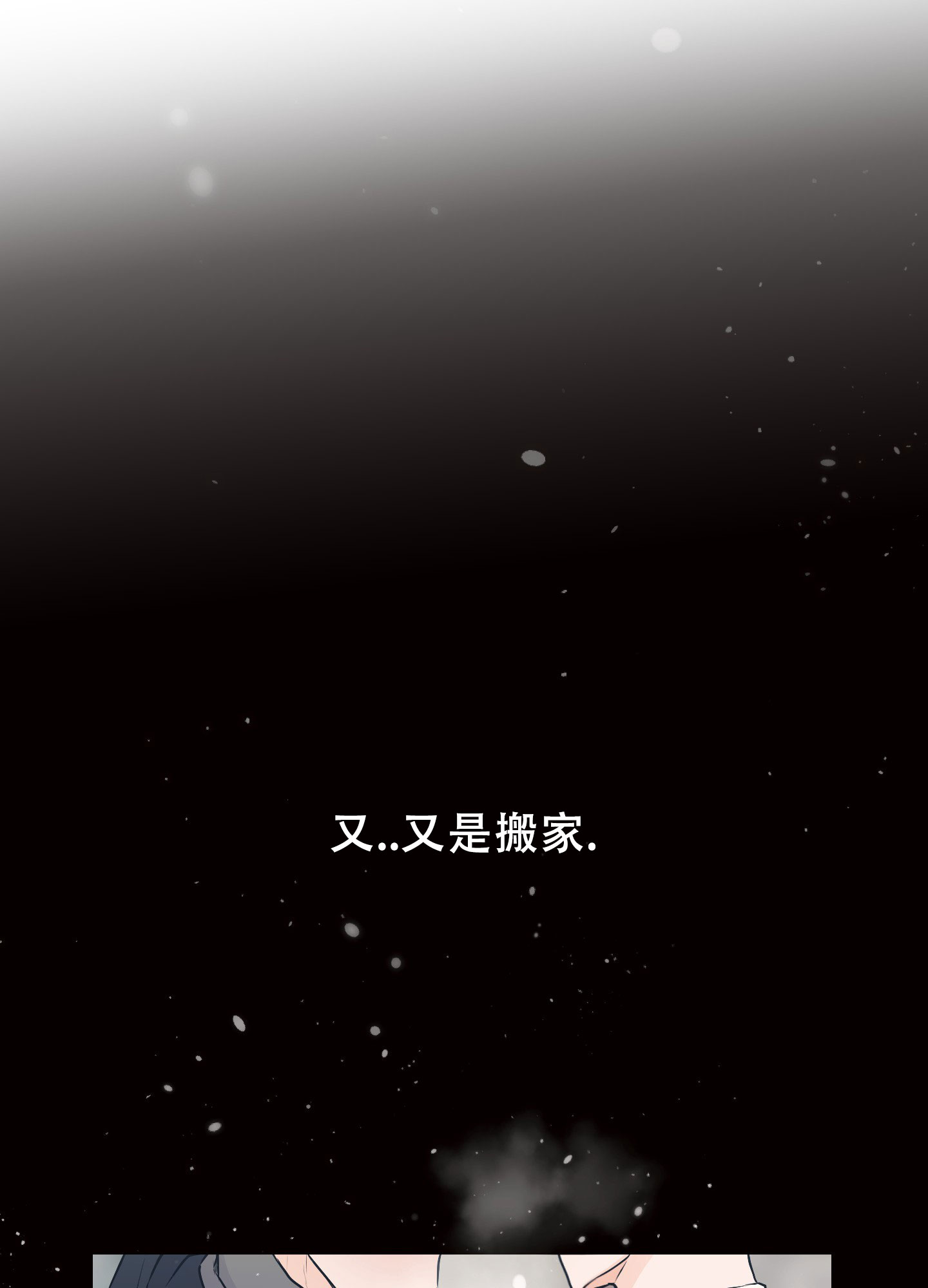 第1话0