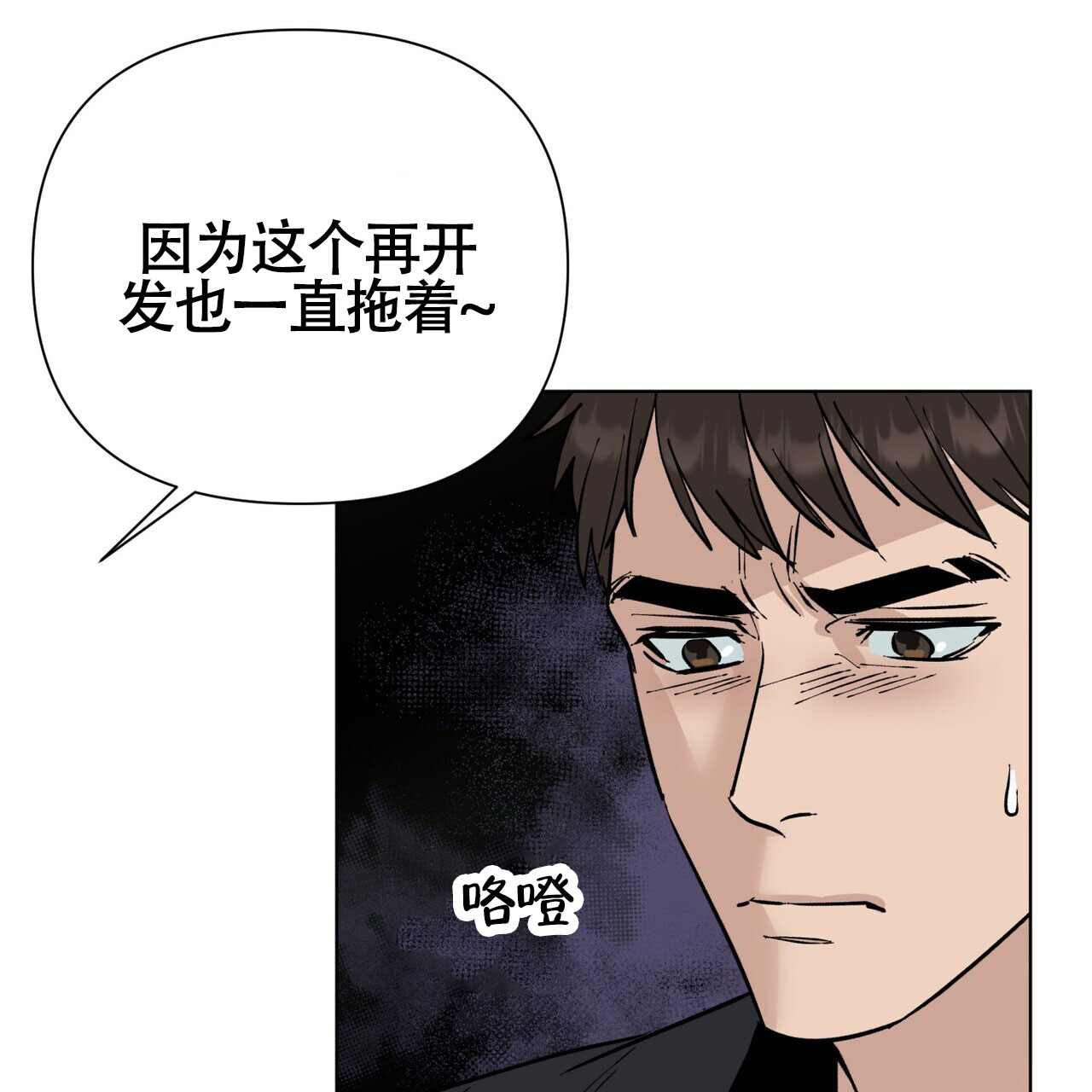 漫画再续前缘下拉式无删减免费漫画