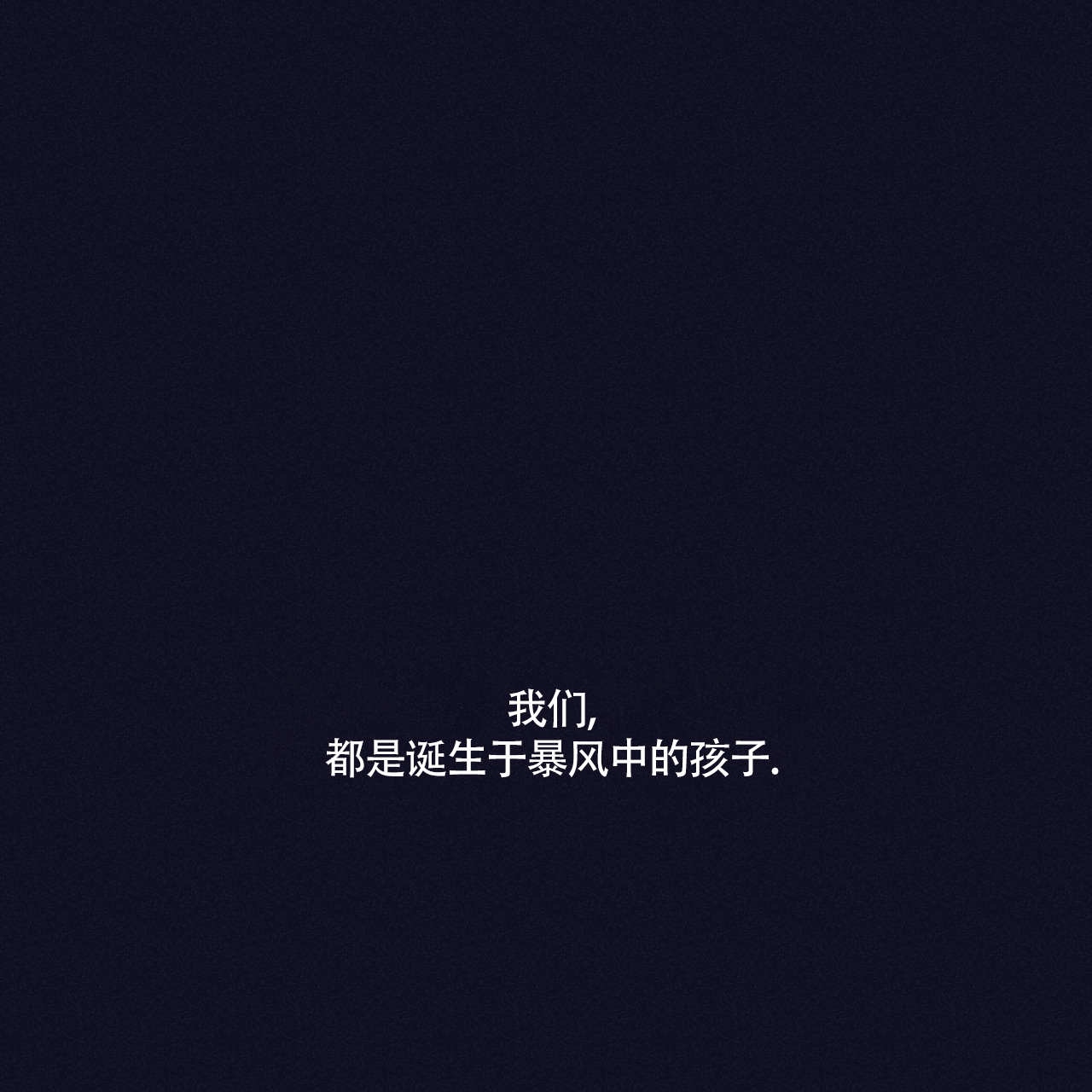 第1话0