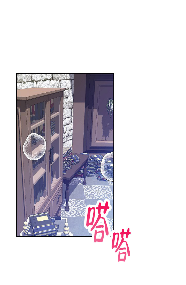 图书馆的秘密全部章节漫画,第1话1图