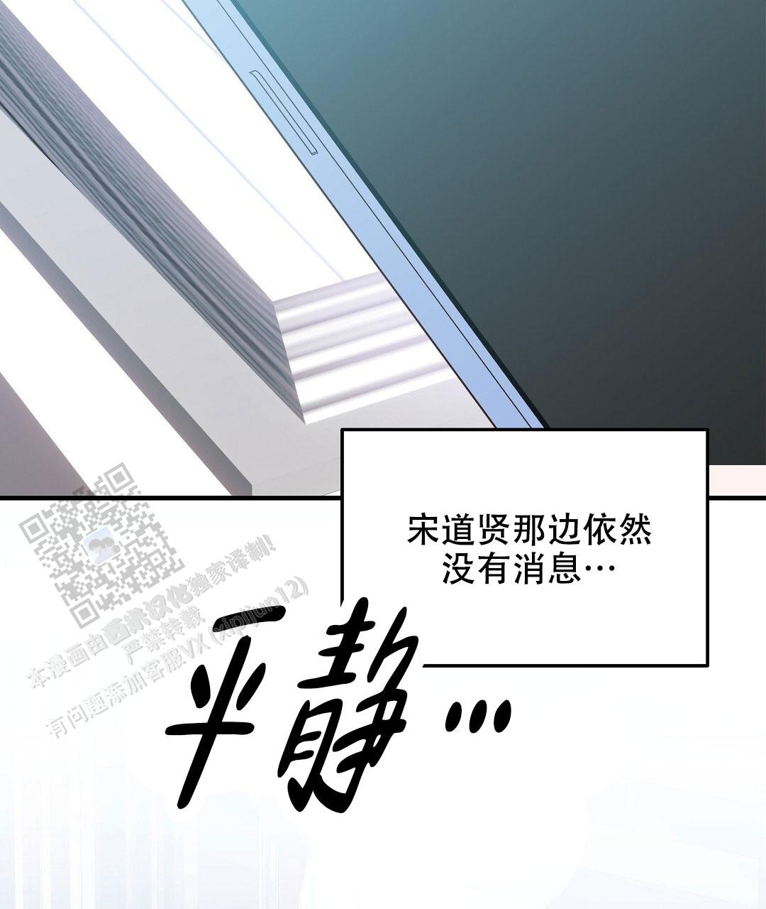 第31话2