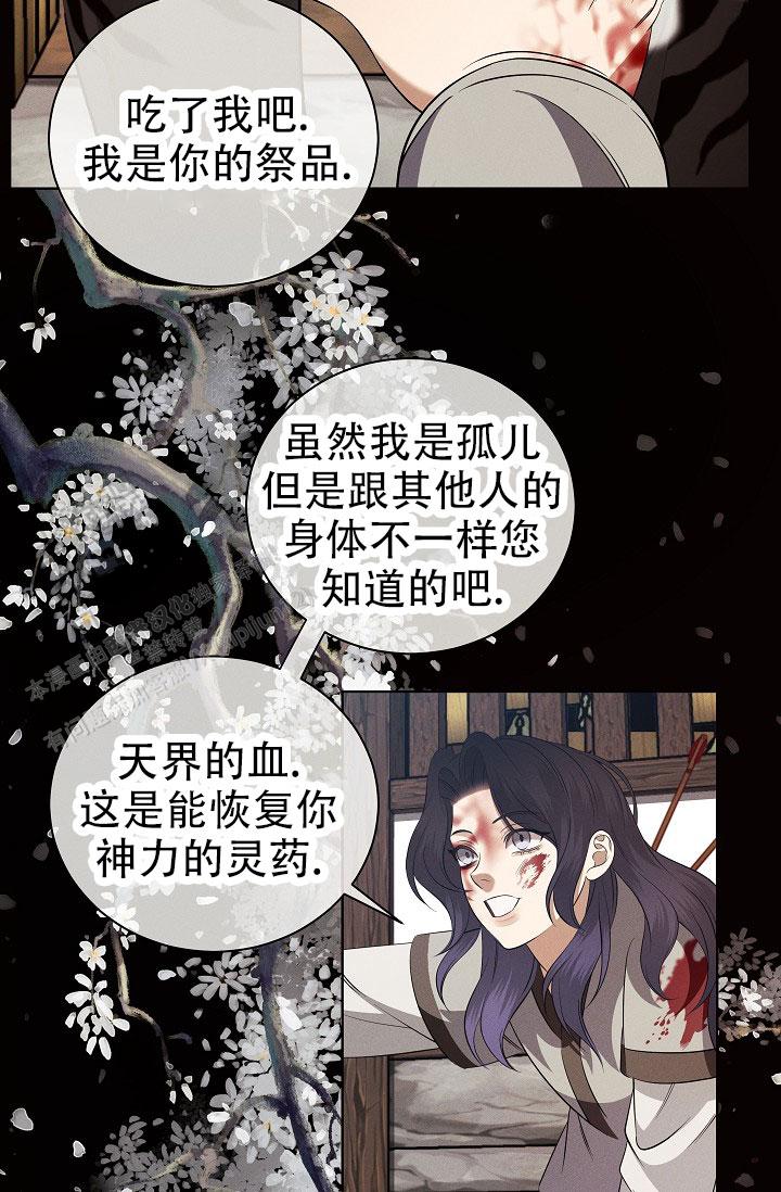 第39话3