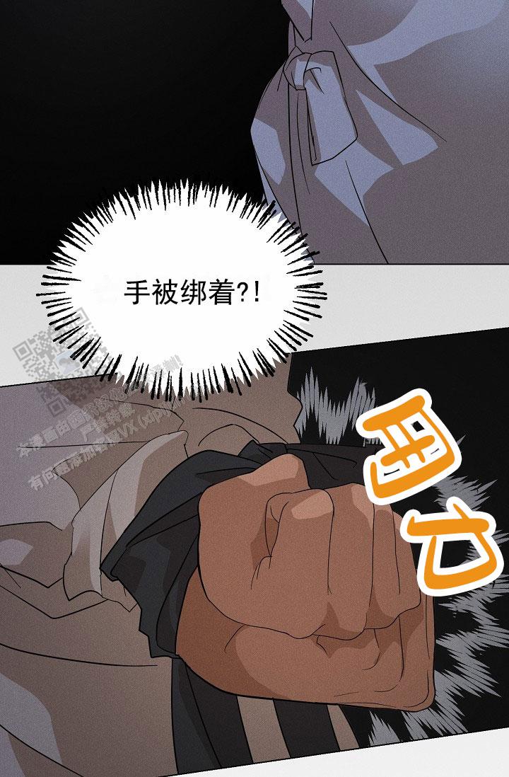 第25话4