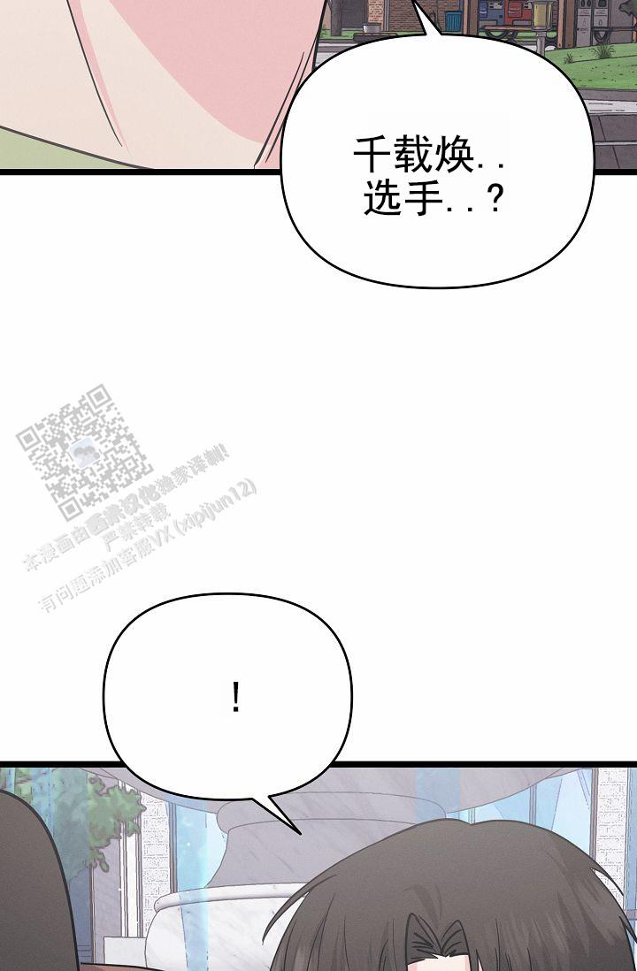 第7话6