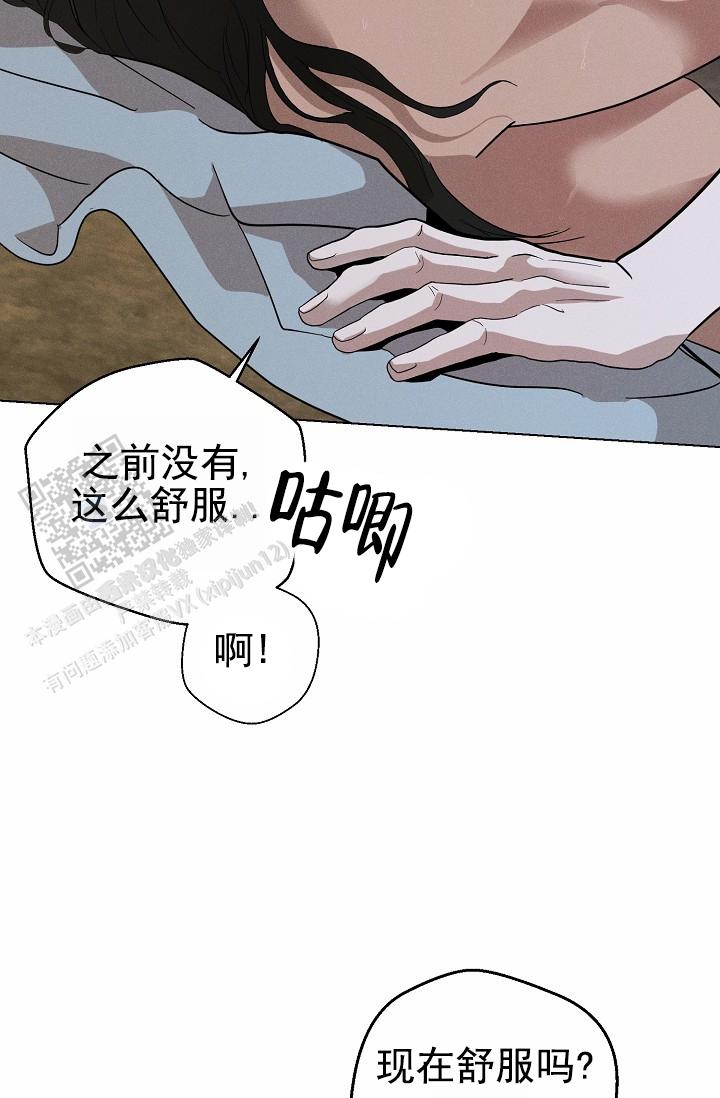 第31话6