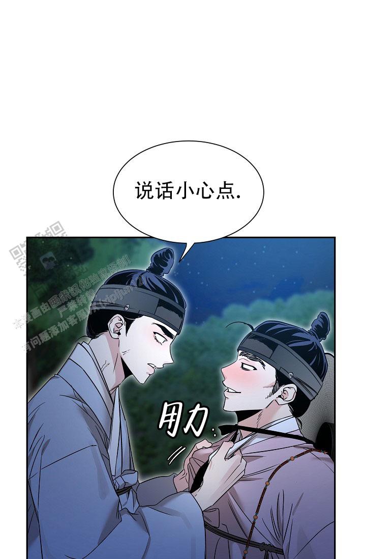 第49话5