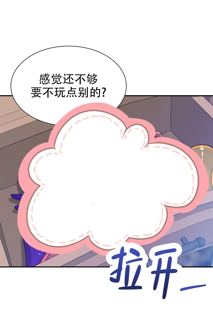 图书馆的秘密全部章节漫画,第1话5图