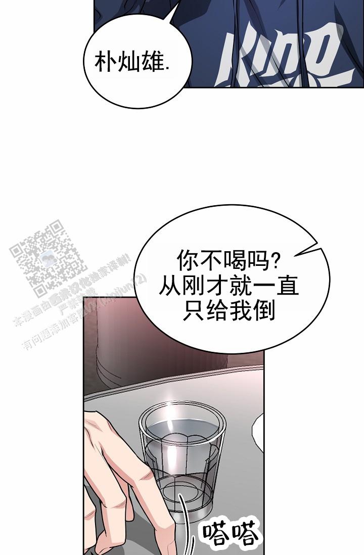 第21话7