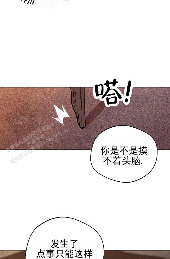 第25话11