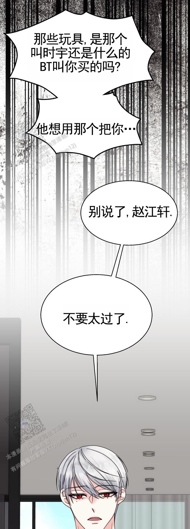 第13话12