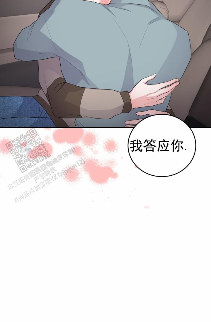 第29话13