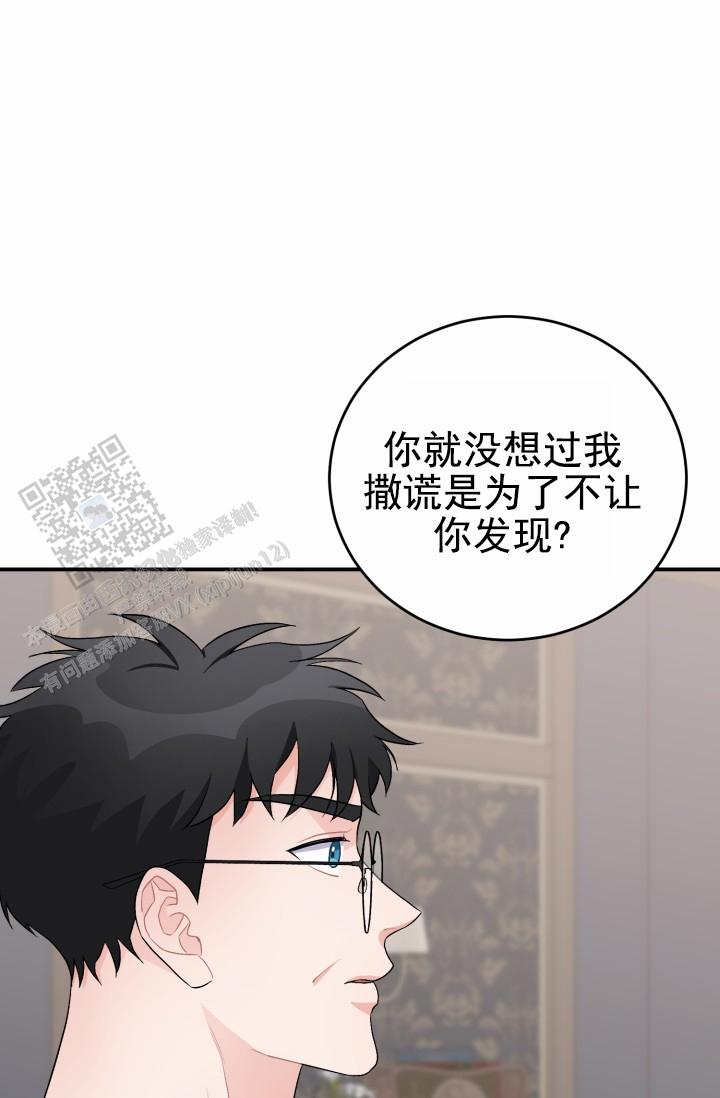 第43话13