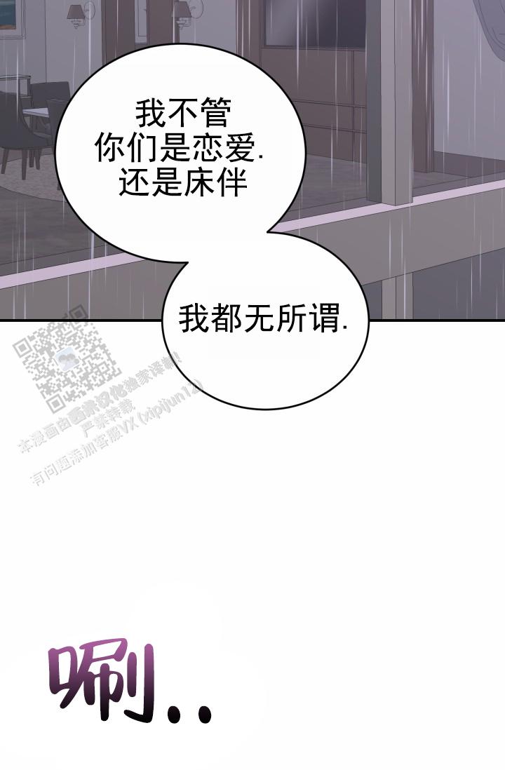 第37话14