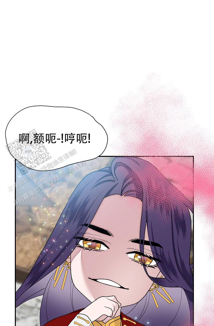 图书馆的秘密全部章节漫画,第4话3图