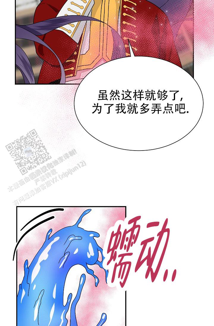 图书馆的秘密全部章节漫画,第4话4图