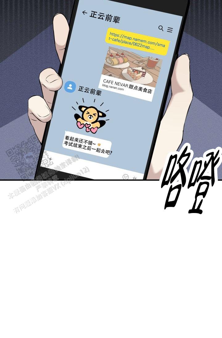 第11话25