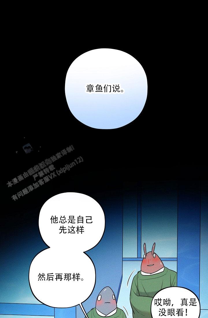 第33话14