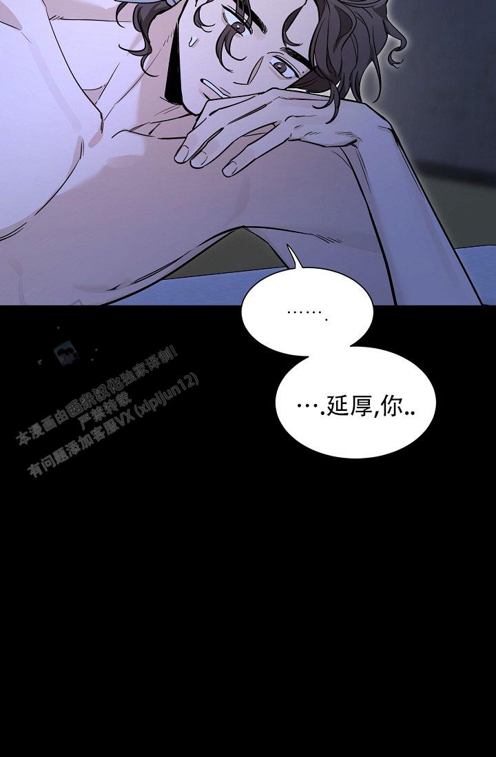 第58话3