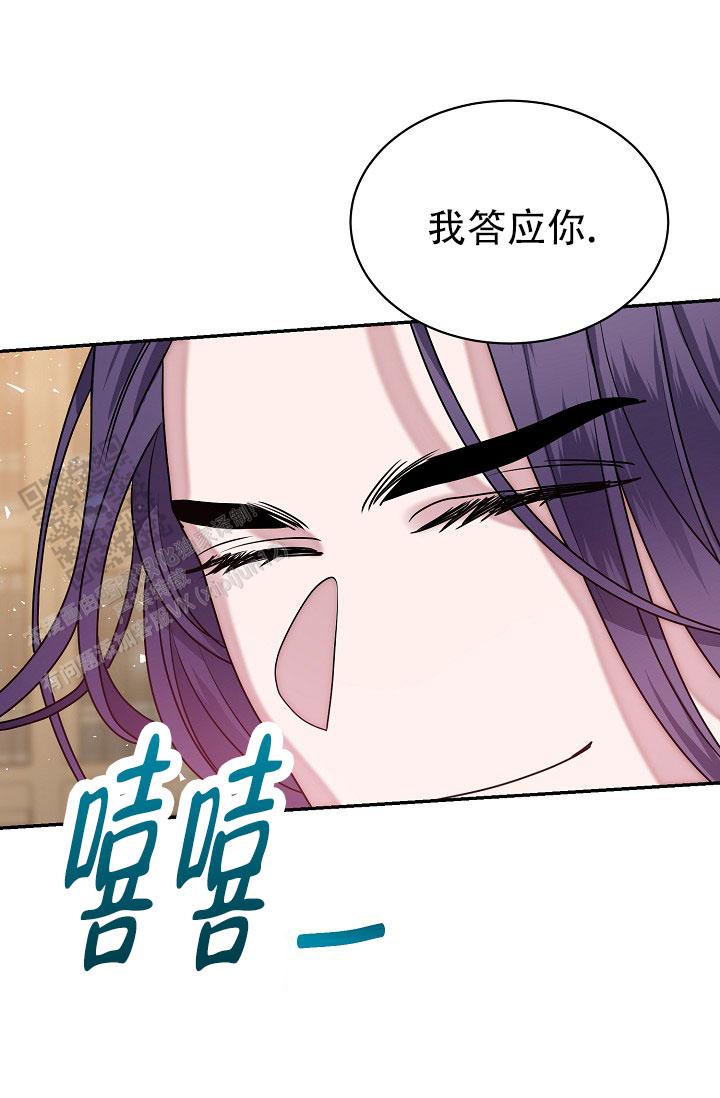 图书馆管理系统漫画,第8话1图