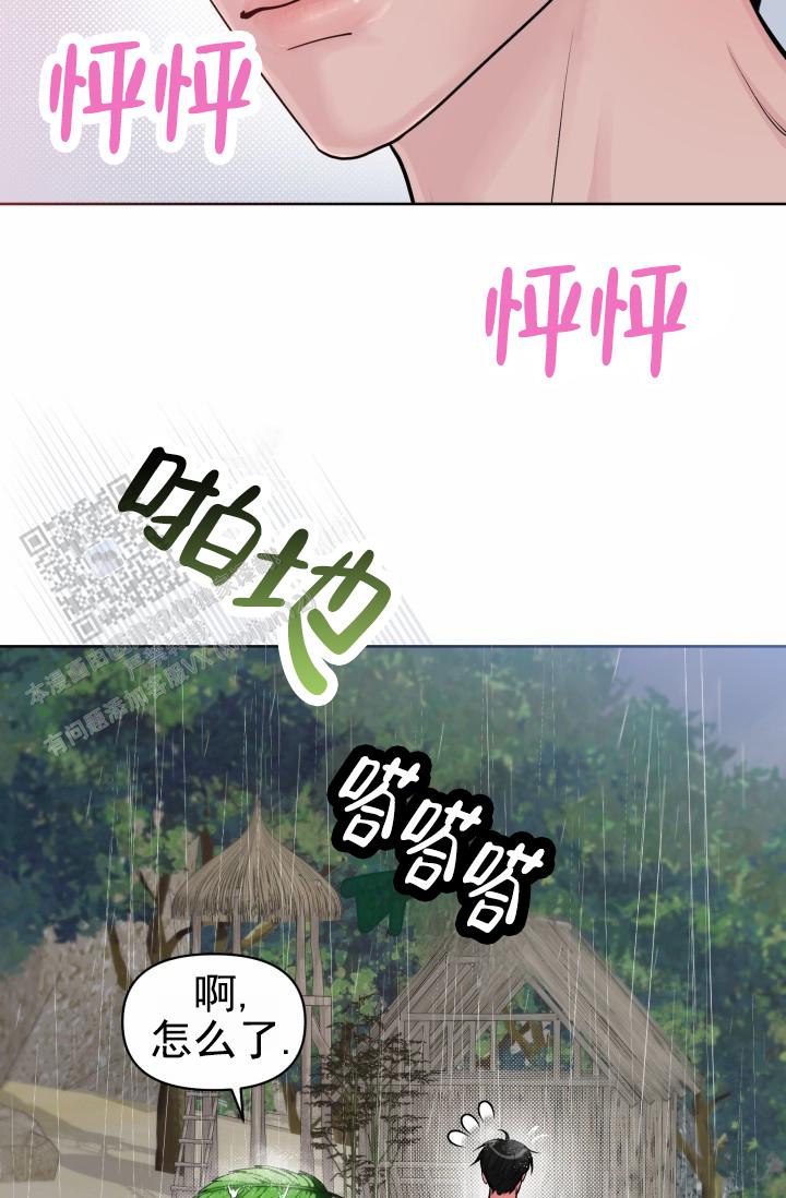 第11话28