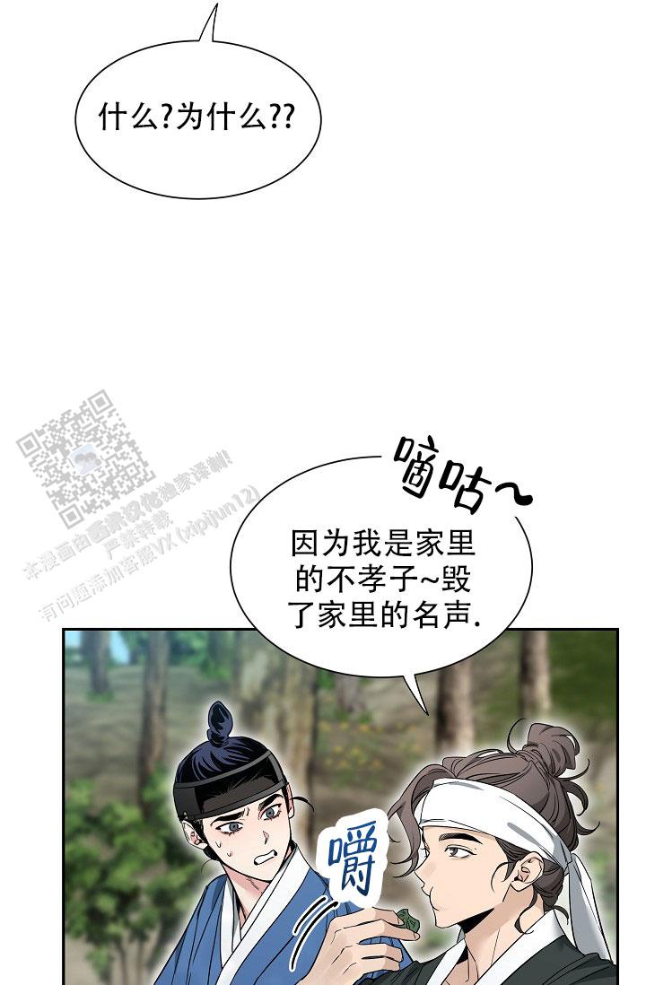 第51话27