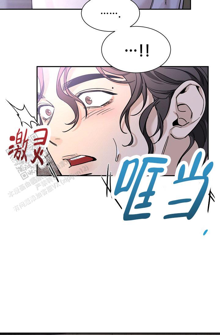 第59话16