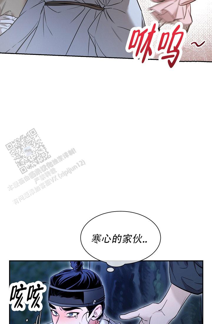 第49话30