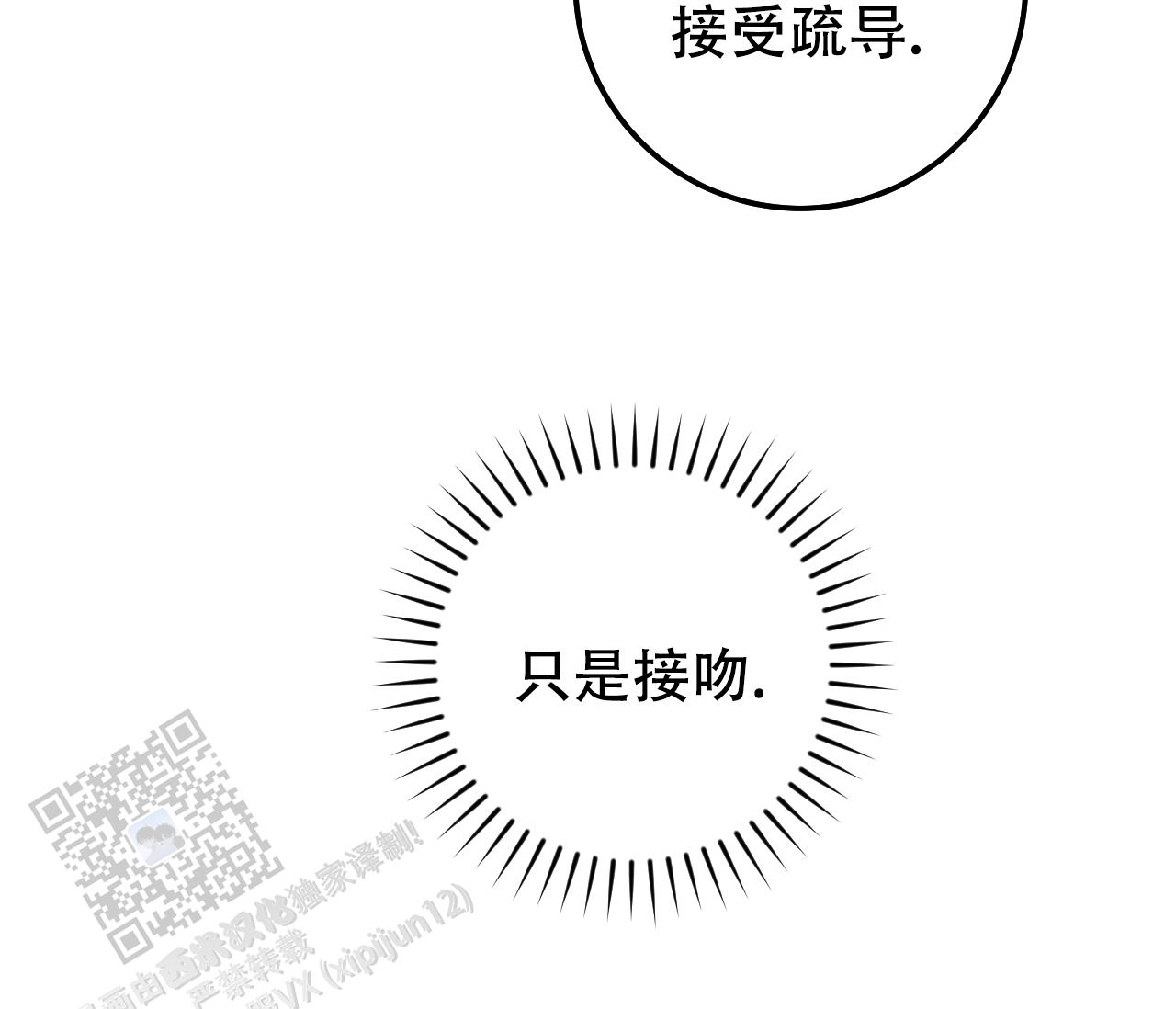 第35话29