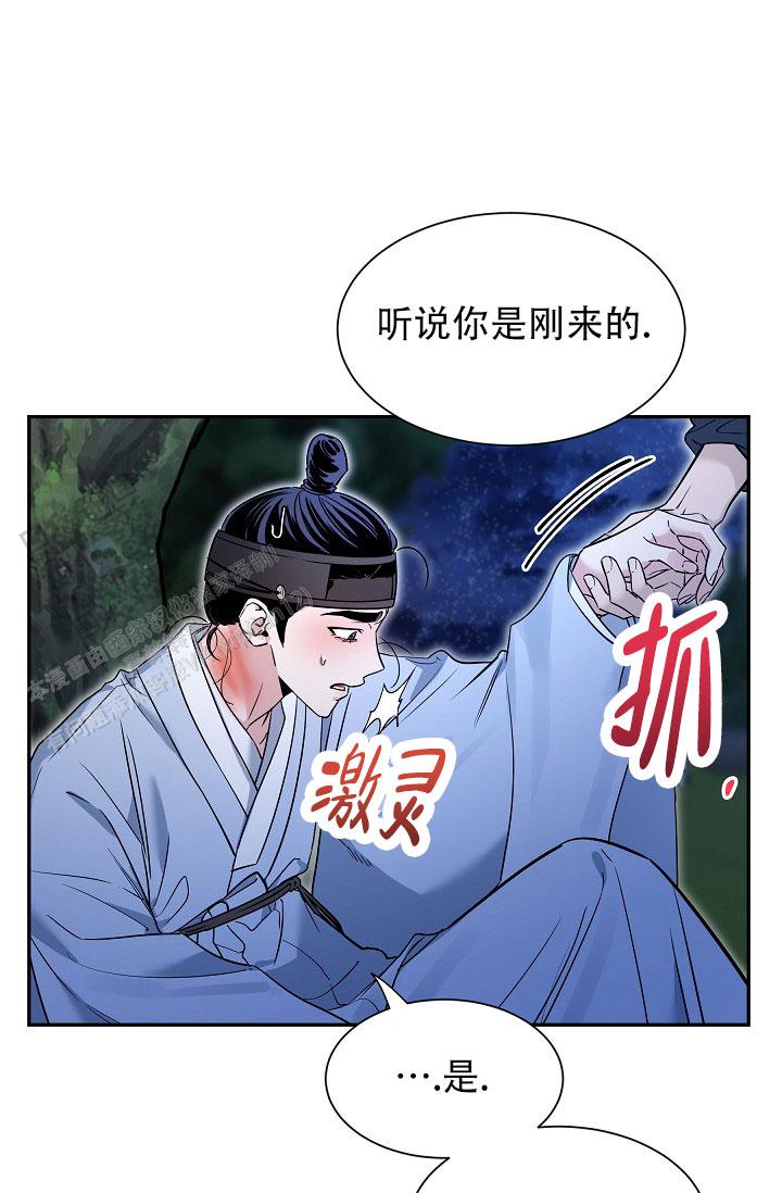 第49话33