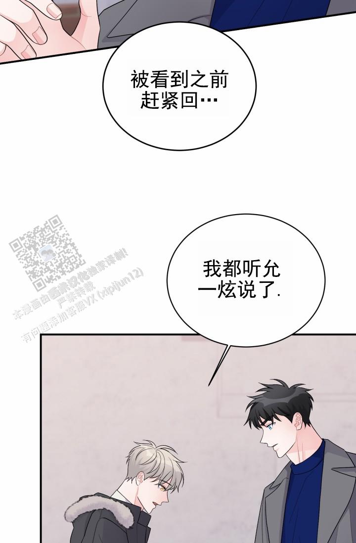 第46话1