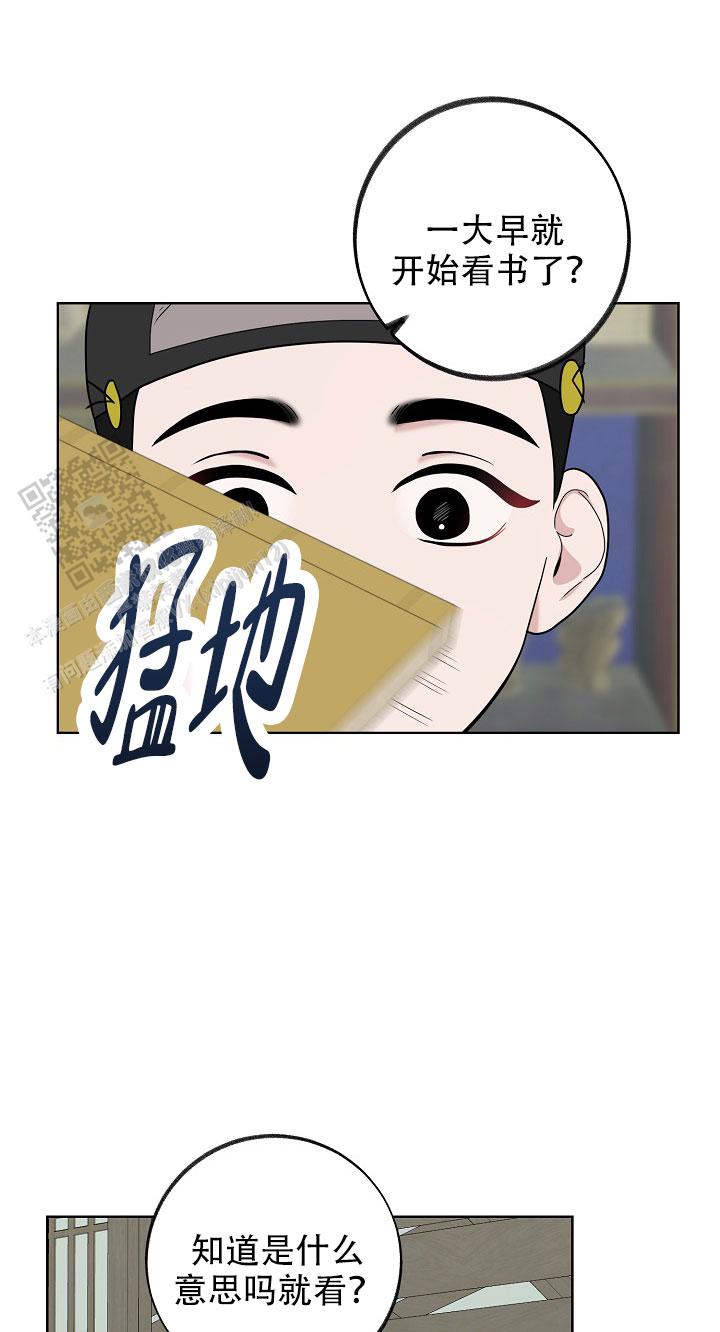 第36话10