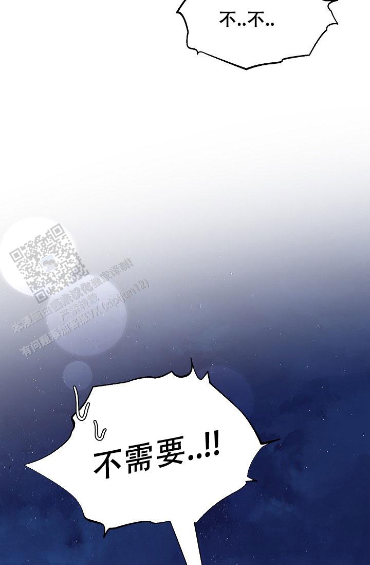 第54话14