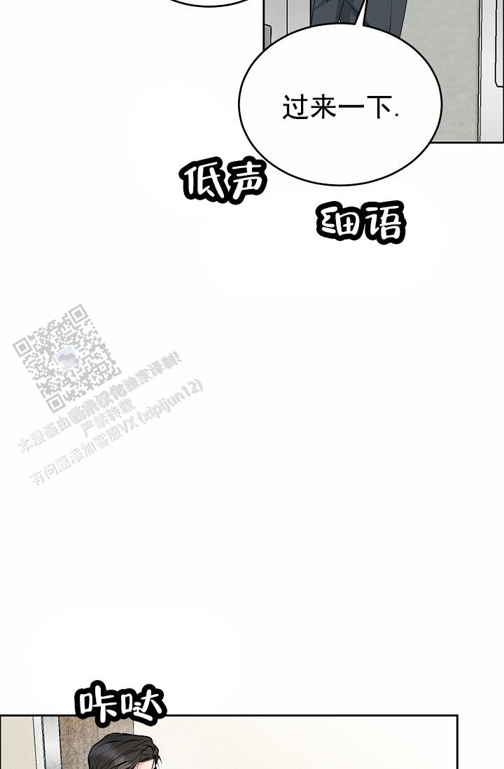 第18话10