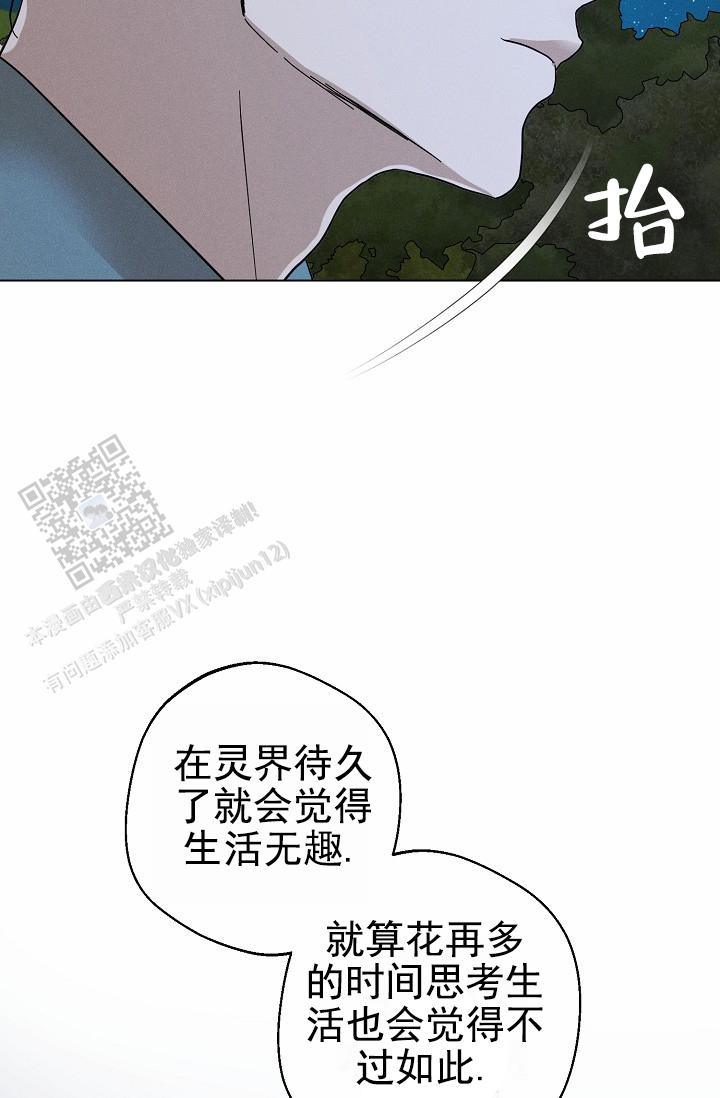 第30话3