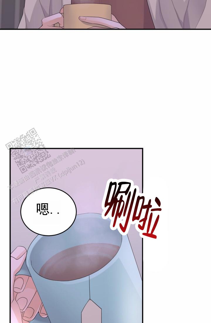 第26话11