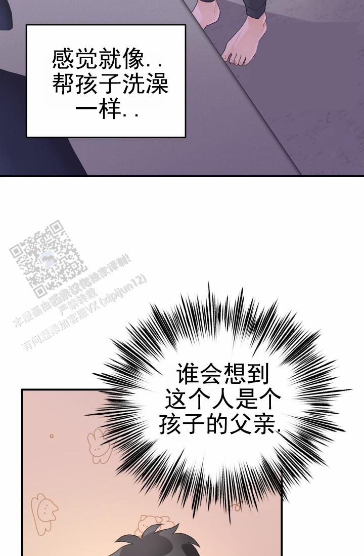 第36话4