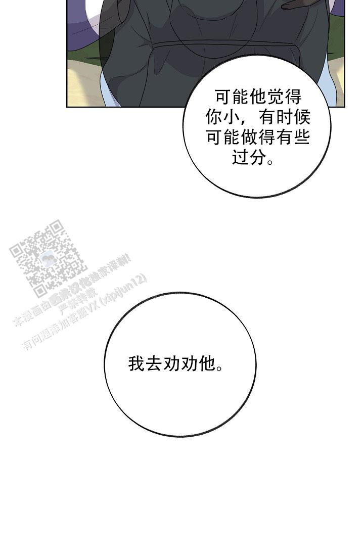 第36话25