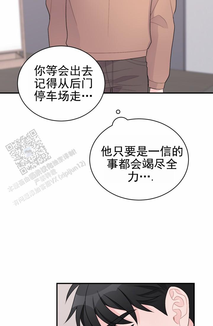 第46话26