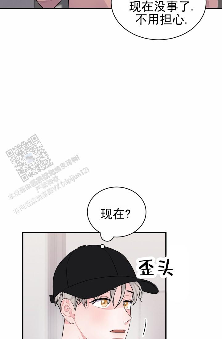 第50话13