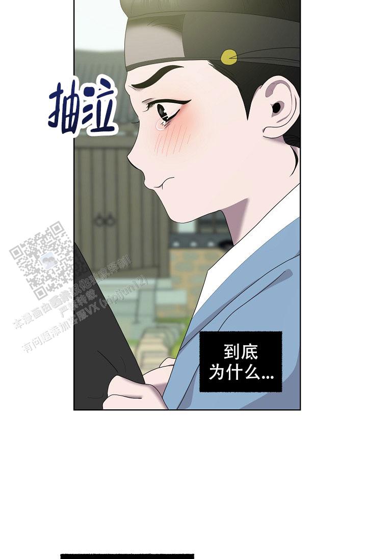 第36话32