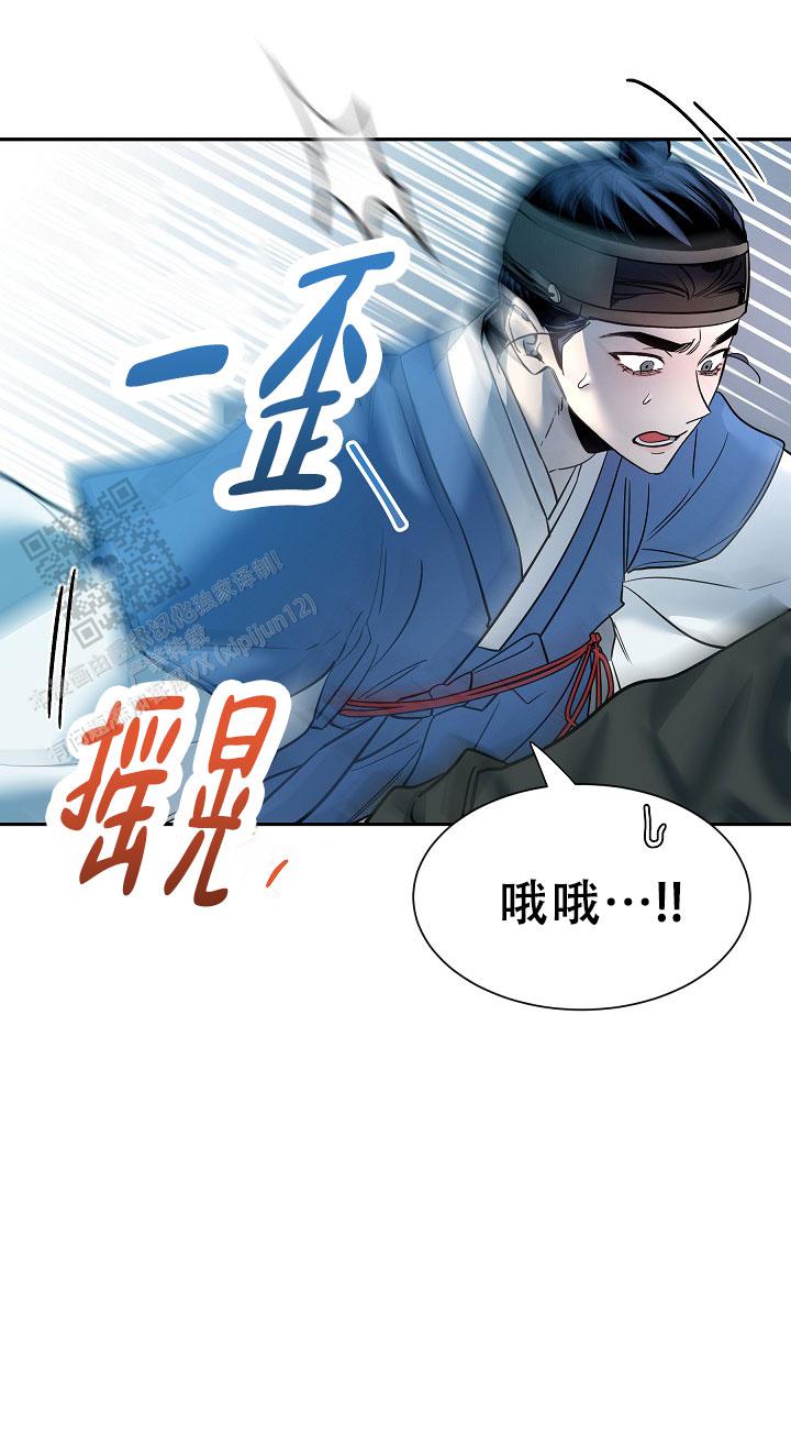 第52话28