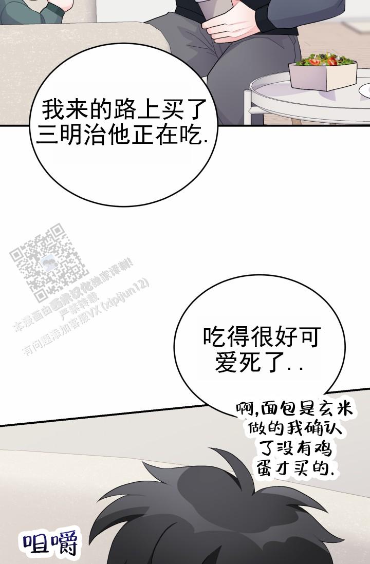 第38话23