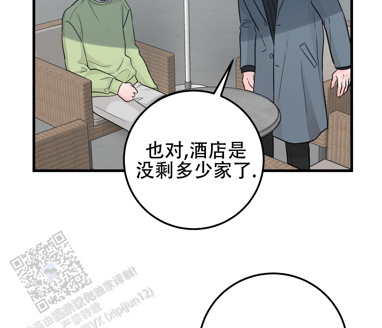 第35话60