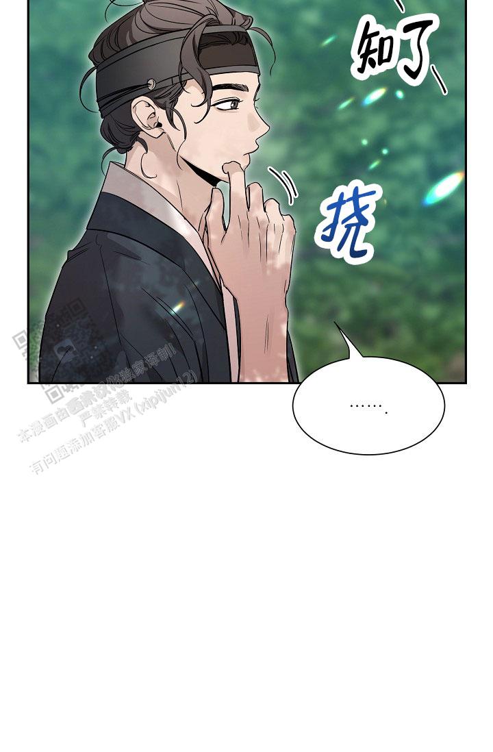 第50话26