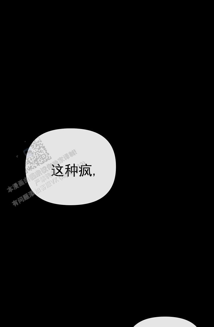 第6话9