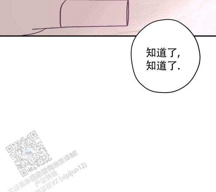 第6话41