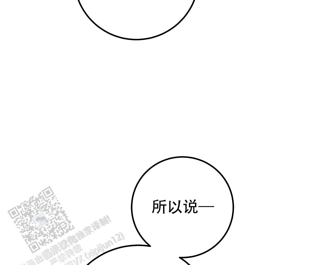 第36话24