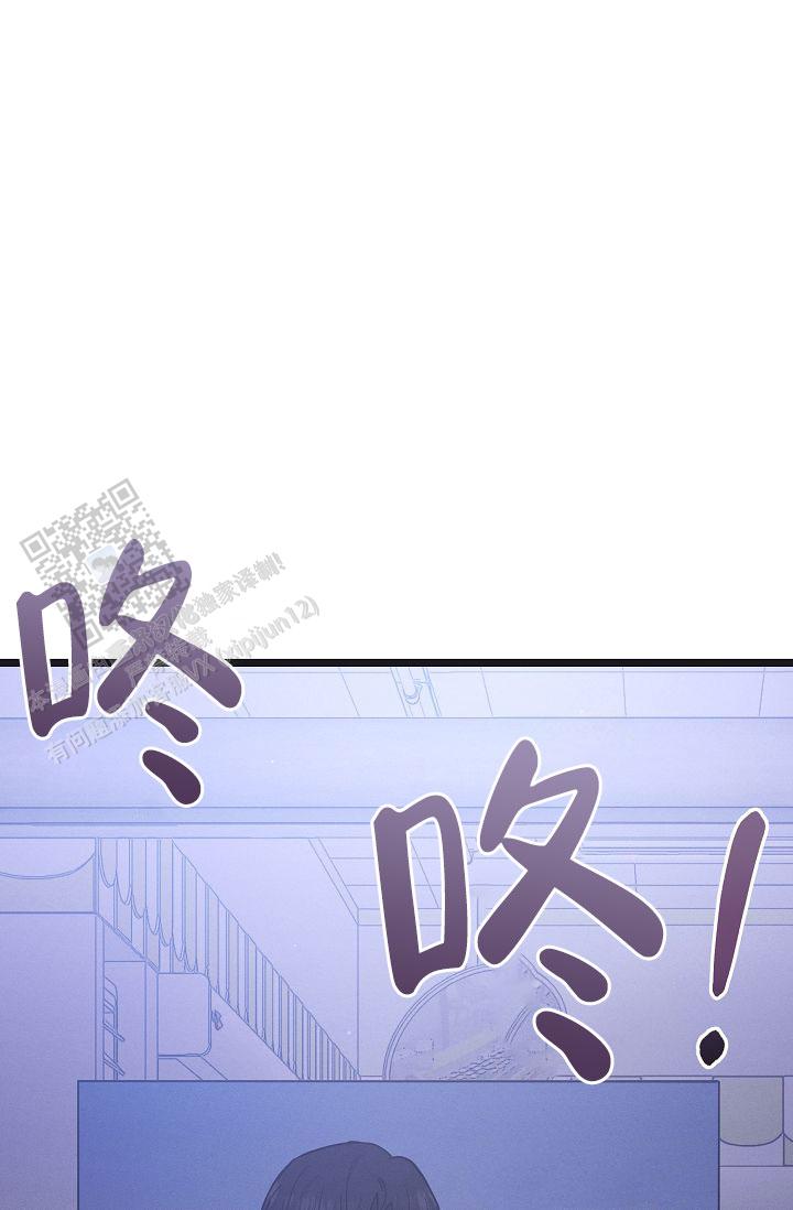 诱饵情缘漫画在线观看全集 第38张