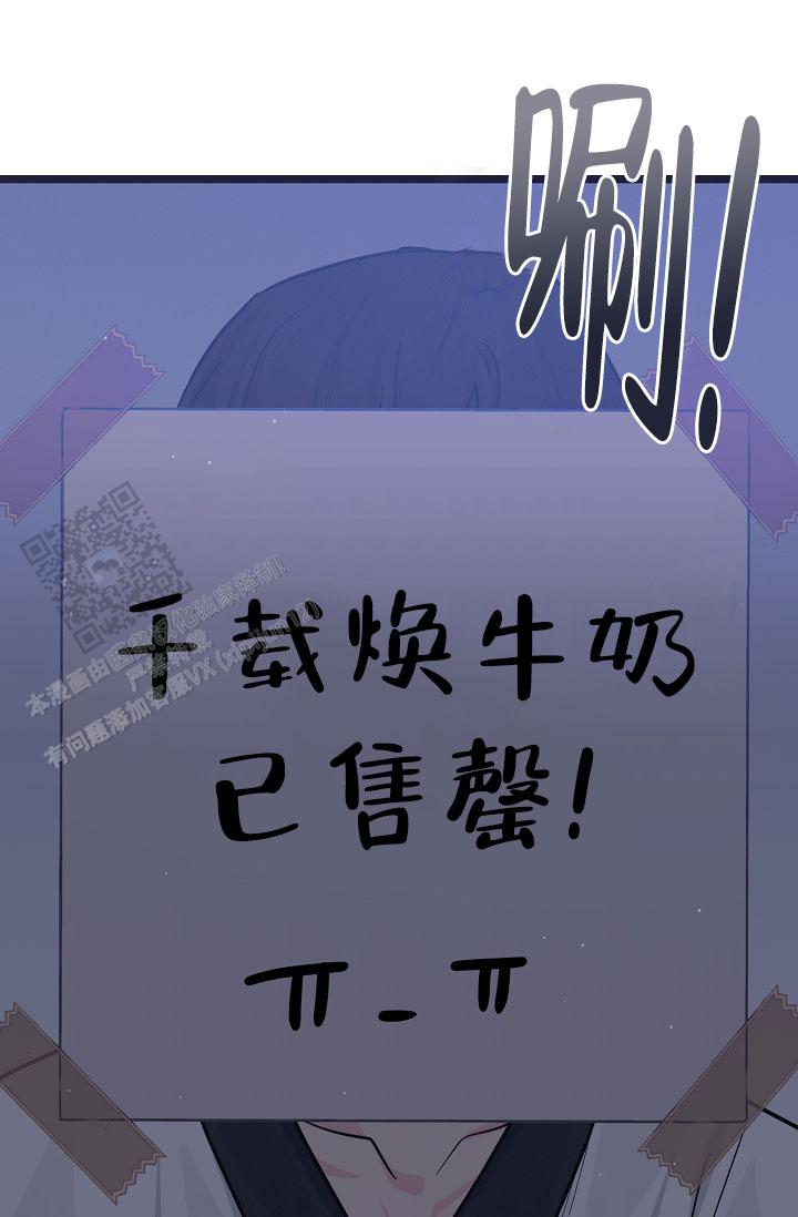 诱饵情缘漫画在线观看全集 第40张